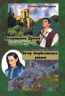 ����������� Stonekeep � ����������� Arcanum