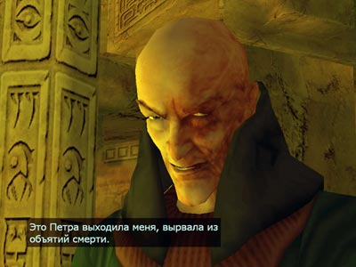 Великий Магистр