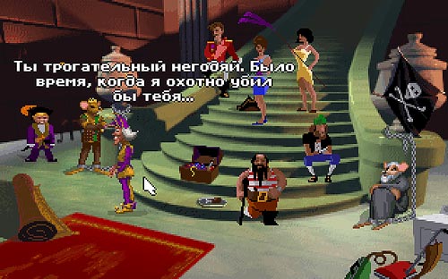 Малколм в замке